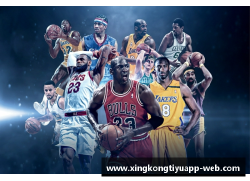 NBA风格新篮球时代：挑战传统，超越极限