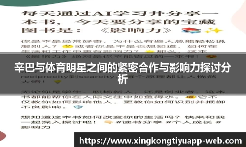 星空体育官网