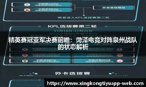 星空体育